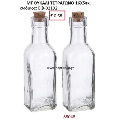 ΜΠΟΥΚΑΛΙ ΜΕ ΦΕΛΛΟ ΤΕΤΡΑΓΩΝΟ  16X5 ΕΚ. ΕΦ-02192